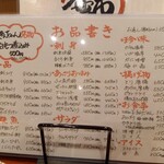 Izakaya Kinchan - 