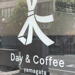 Day&Coffee - お店はガラス張り