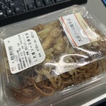 LAWSON - 
