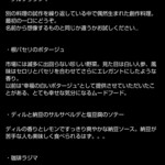 ワインとスパイス小料理 Dal Mellow - 