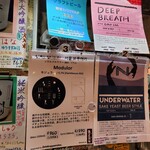 BERG - クラフトビールは気になるソウルブルワリーと大好きな奈良醸造