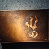 尾山台 山田 - 