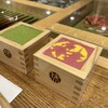 MACCHA HOUSE 抹茶館  京都産寧坂店