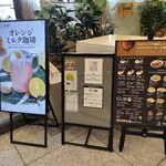 上島珈琲店 OAPタワー店 - 