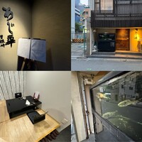 泳ぎとらふぐ活蟹料理 あじ平 曽根崎 - 