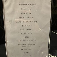 HIKARI - 