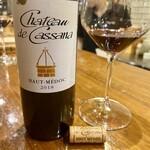 ビストロ ティアボ - 