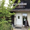 カフェ＆ベーカリー フーガス