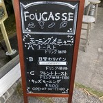 カフェ＆ベーカリー フーガス - 