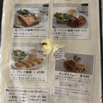 カフェ＆ベーカリー フーガス - 