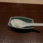 くすのき - 生姜