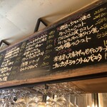 御徒町ワイン食堂パパン - 