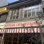 カフェトキオナ - 