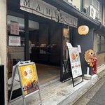 Mamemono To Taiyaki - 