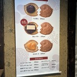 Mamemono To Taiyaki - 