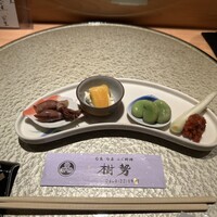 樹勢 - 