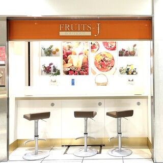 FRUITS-J_2