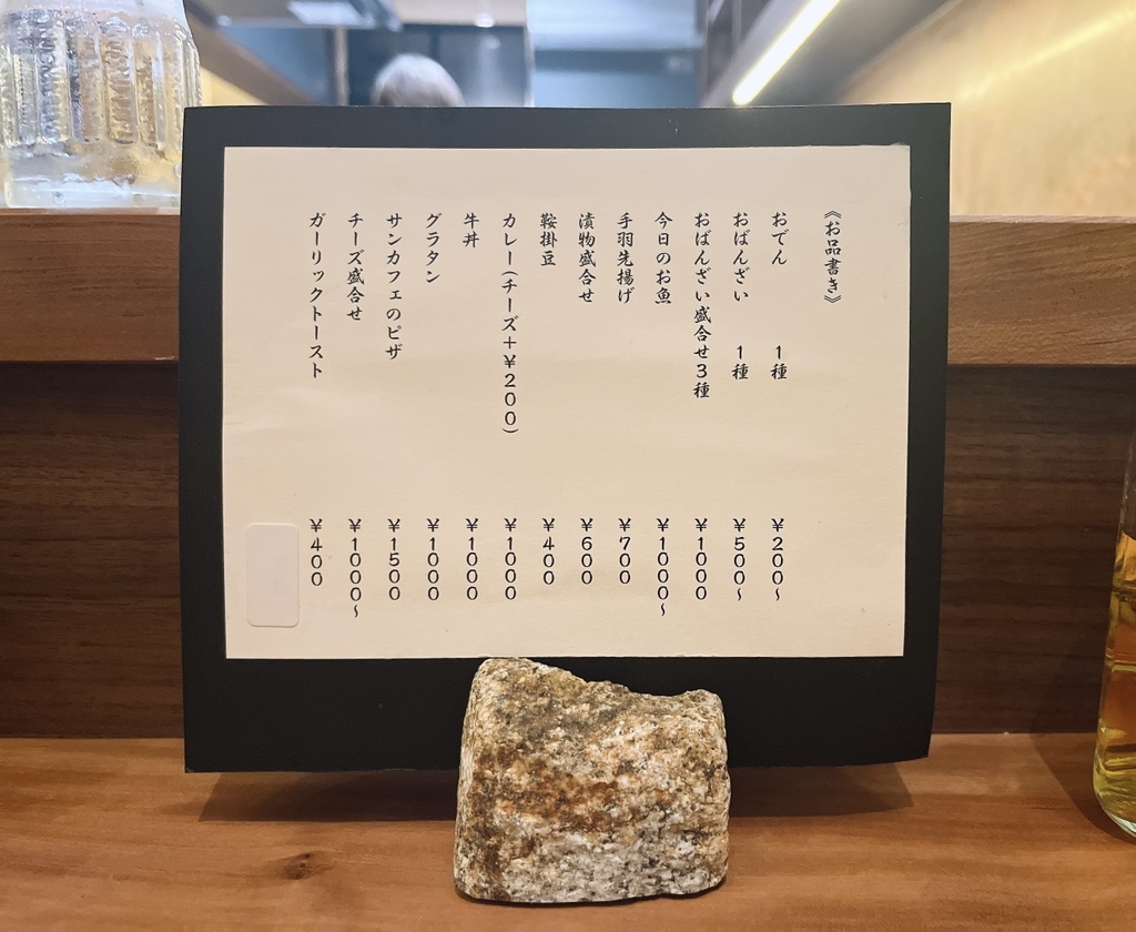 ︎おさかな 様︎専用 さかな様専用 おさかなさま専用 さかなさま 大手町店のご予約 - 大手町⁄