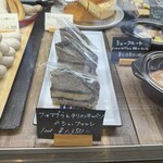 メッツゲライ ササキ - 