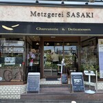 メッツゲライ ササキ - 