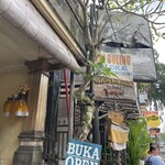 Ibu Oka - Ibu Oka 1 外観