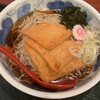 麺房 八角 横浜駅東口地下街ポルタ店