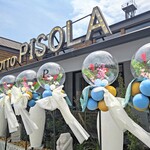 PISOLA 半田店 - 