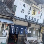 橋野食堂 - 