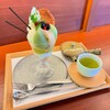 日本茶きみくら 本店