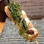 Yakitori Bakachin - 