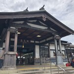 Tamagawa Tei - 高尾駅の駅舎も渋い