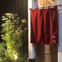 山﨑 - 