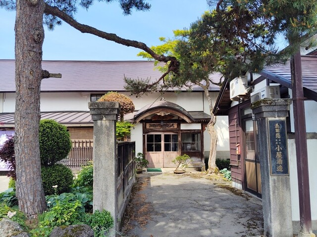 若狭屋 - 新庄（その他）の写真