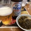 沖縄レトロ酒場呑む三