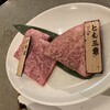 焼肉チャンピオン 恵比寿本店