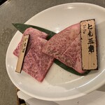 焼肉チャンピオン - 