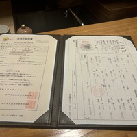 まとい 銀座 - 