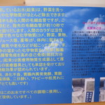 ひつき屋 - 水素水…なんだかよくわかんないけど体によいらしいです