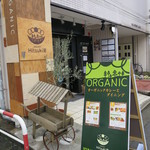 ひつき屋 - オーガニックカレーとダイニング