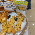 マザーバスケット - 大好きなエピ。変わり種をゲット(^ω^)