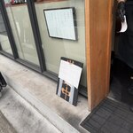 とんかつ 蒼樹 - 