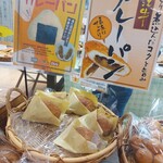 マザーバスケット - カレーパン、定番だよね。でもその横に、、、