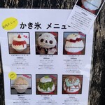 サカノウエカフェ - 