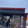 らーめん 宮川内れんげ