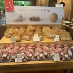 Kashi Doko Izumiya Denbee Karuizawa Ten - 