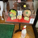 北海ラーメンすすき野 - 