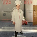 スーツァンレストラン 陳 名古屋 - 