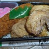 としまや弁当 おゆみ店