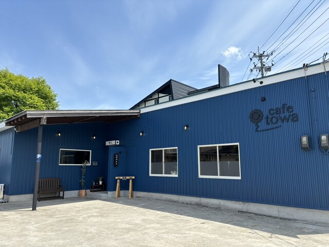 cafe towa（カフェ トワ） - 西米沢（カフェ）の写真