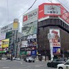 ジンギスカン 羊々亭 札幌本店
